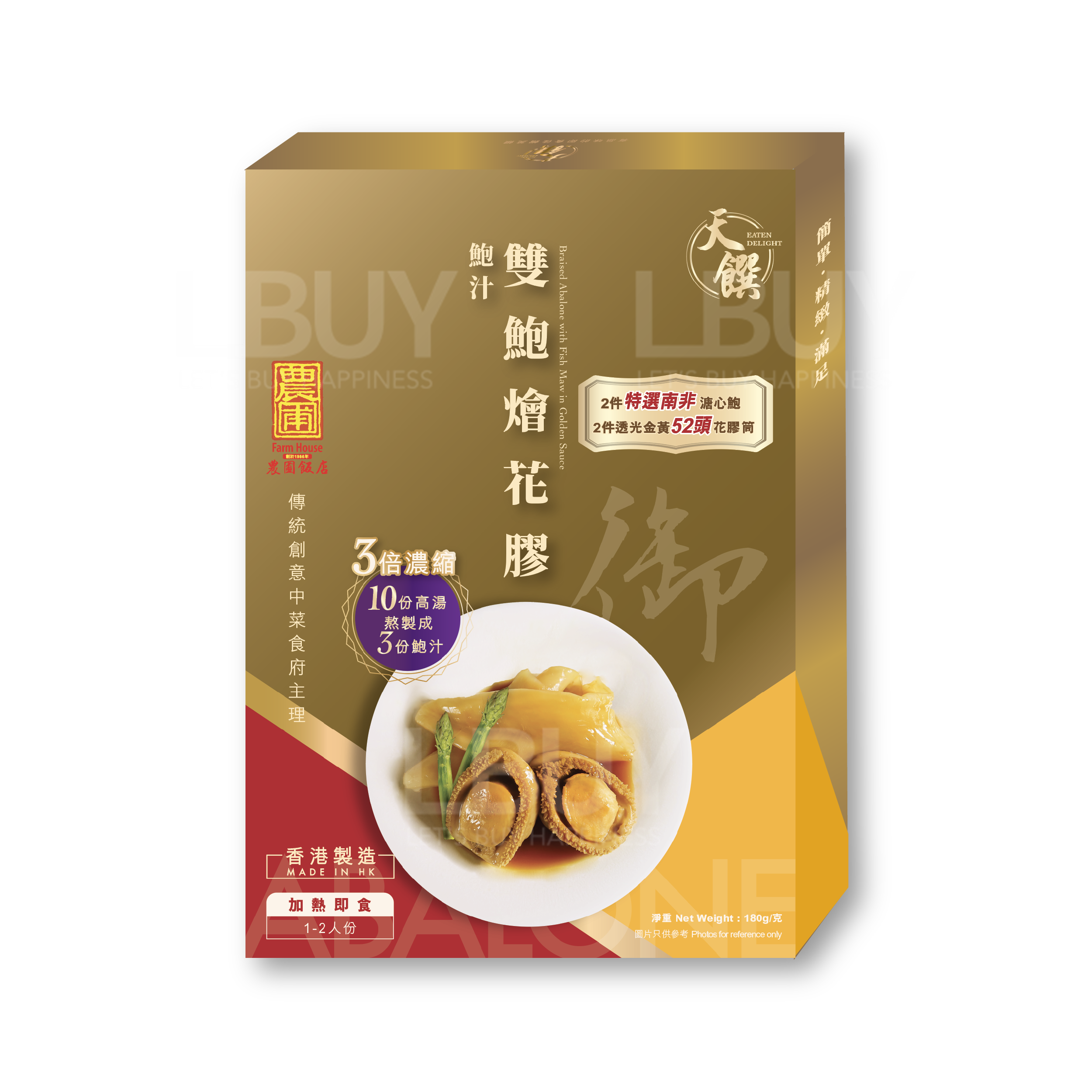 Braised Abalone with Fish Maw in Golden Sauce Single Pack 180g