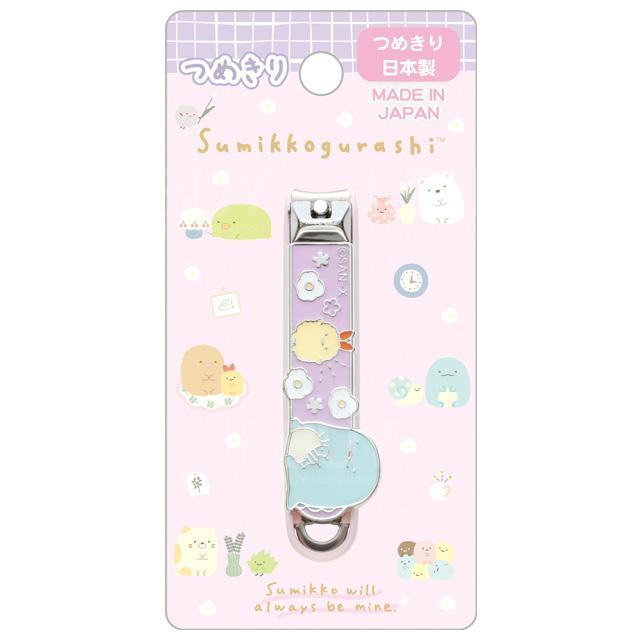 角落生物 紫色指甲鉗