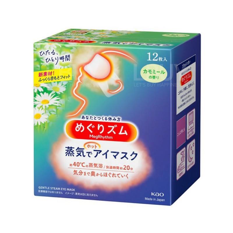 KAO花王 MegRhythm Steam eye mask 12pcs  (Chamomile)