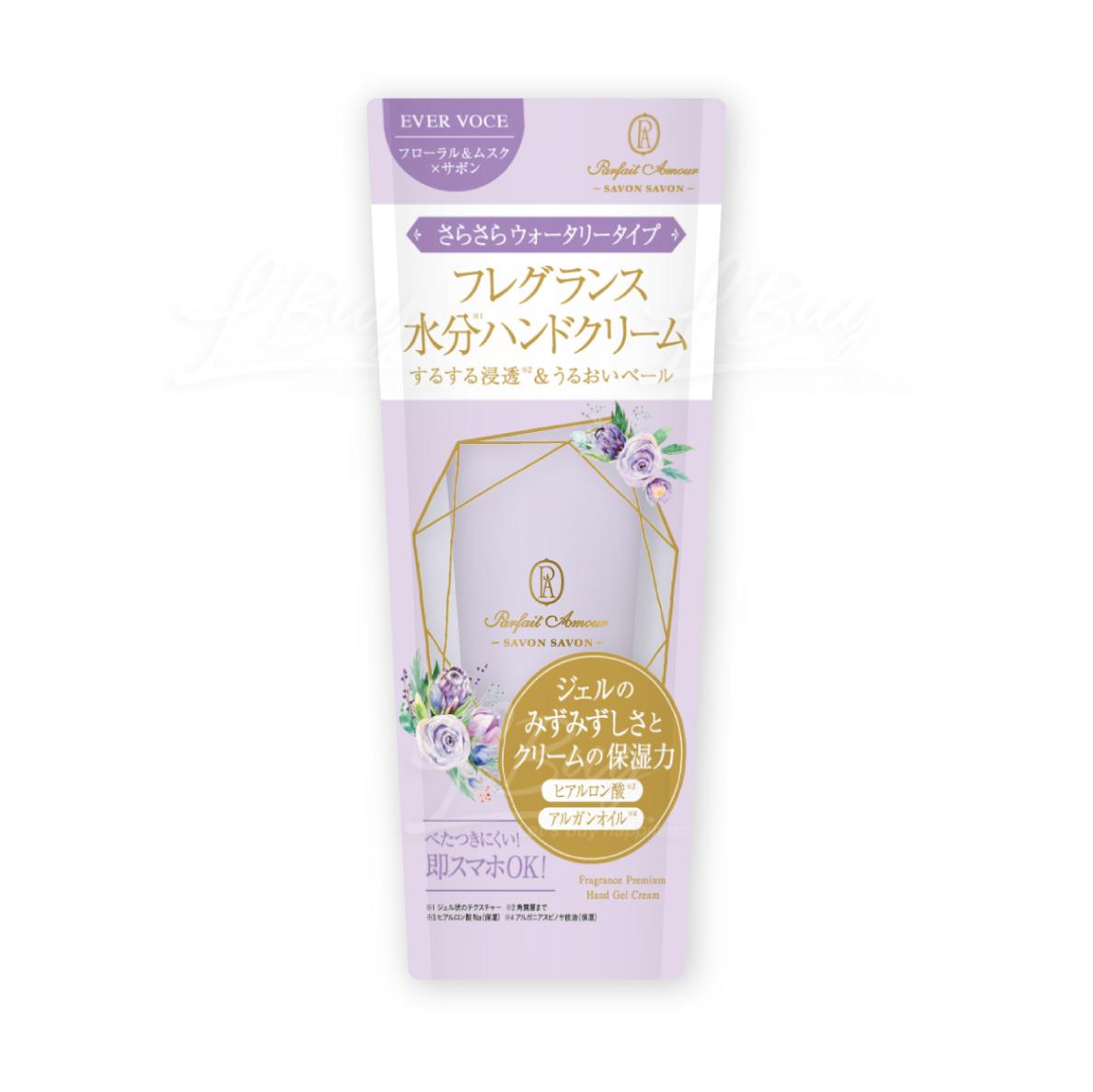 Parfait Amour 滋润手霜 - 水果玫瑰 40g