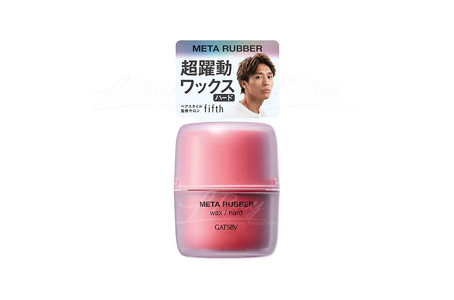 GATSBY 束感特硬发蜡 65克