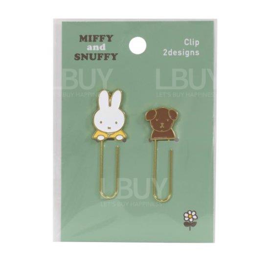 Miffy 2p 萬字夾