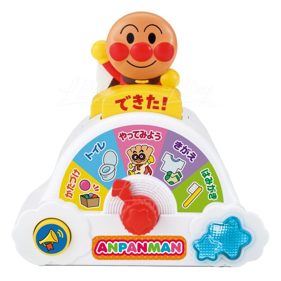 麵包超人 生活輪盤