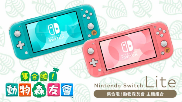 Switch Lite Acnh Switch Game Animal Crossing Restock On Nintendo