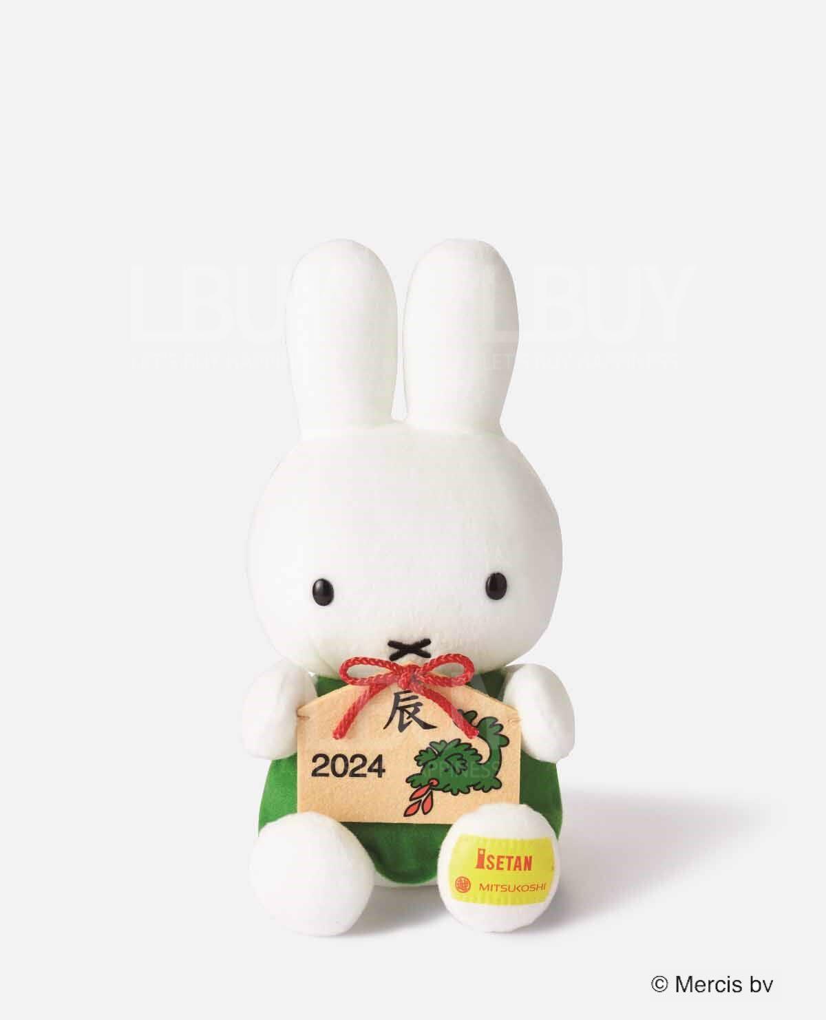 Miffy 十二生肖毛公仔 龙年