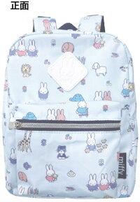 Miffy Backpack