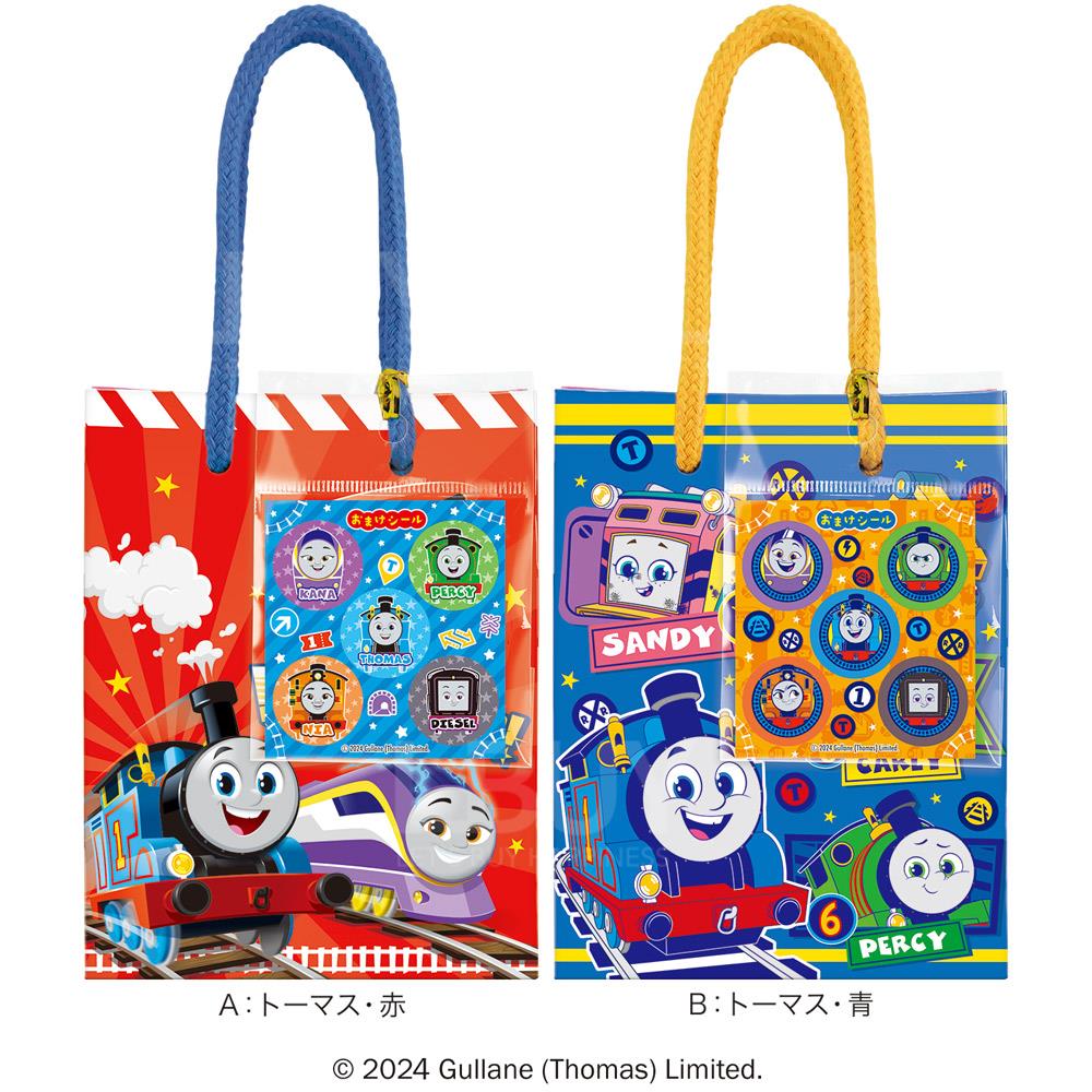 Thomas & Friends 朱古力手提包37g