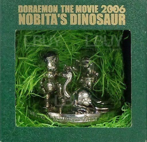 日本多啦A梦电影大雄的恐龙2006年限量纪念金属手办