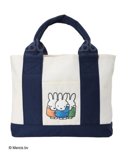 Miffy Tote Bag Blue