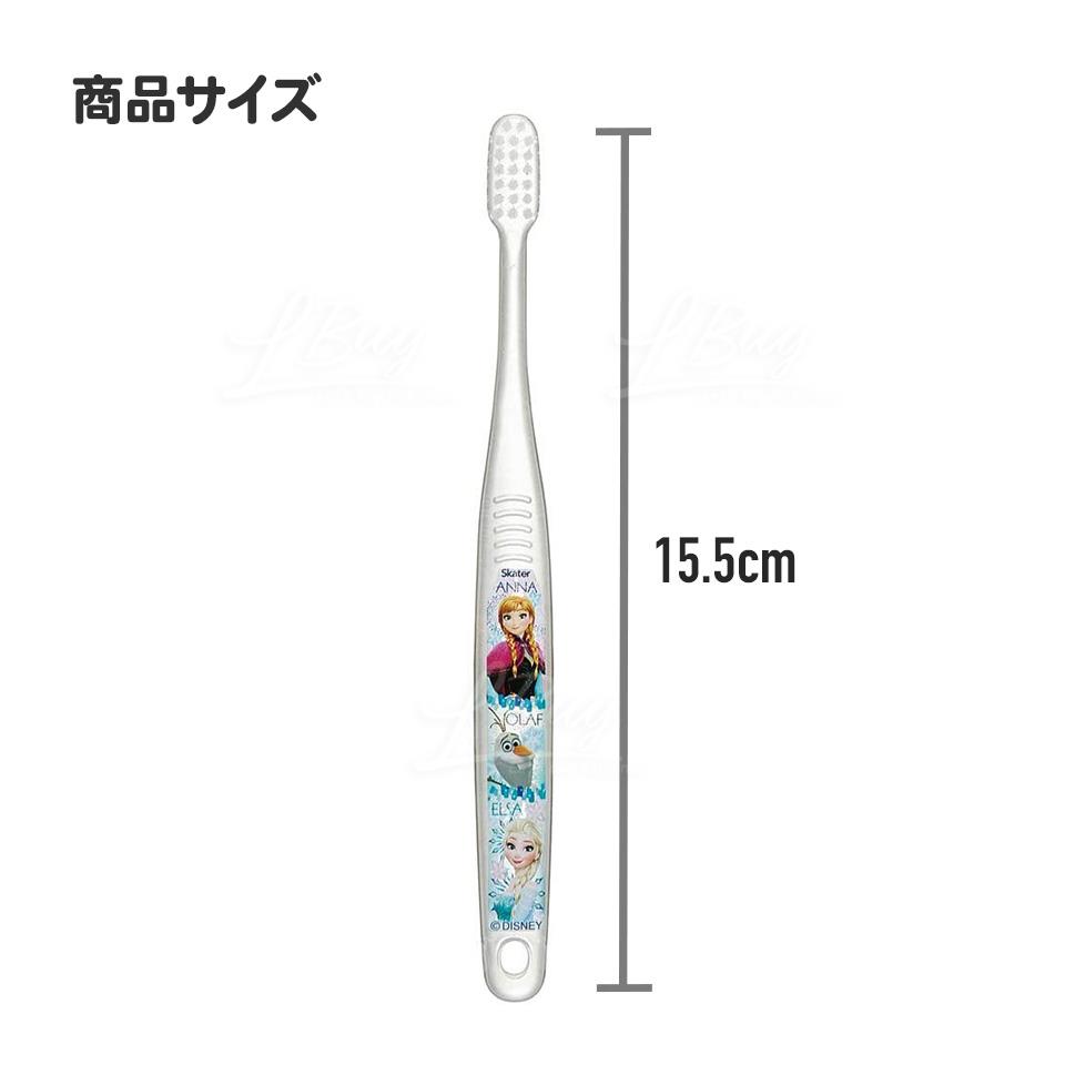 Hello Kitty Skater牙刷 3件裝