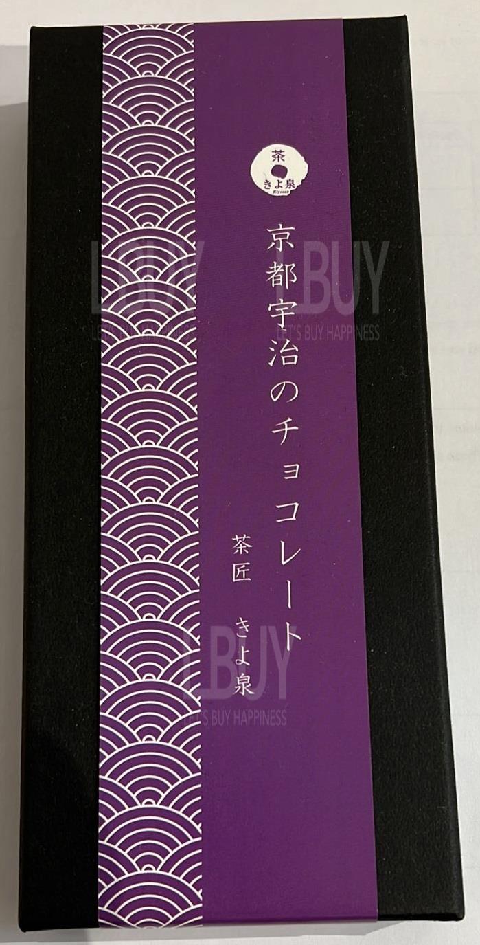 KIYOSEN宇治抹茶及焙茶朱古力9片