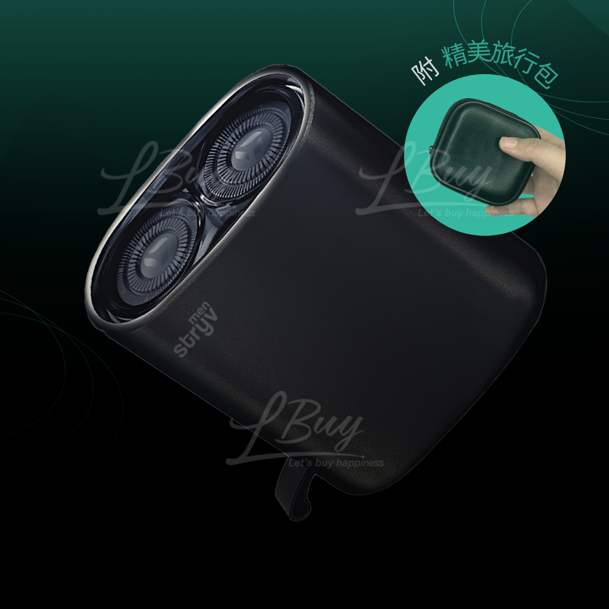 stryv MiniShve旅行用電鬚刨（乾濕兩用）