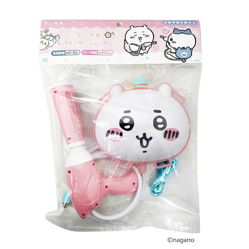Chiikawa 水射手Chiikawa (Water Shooter Chiikawa)