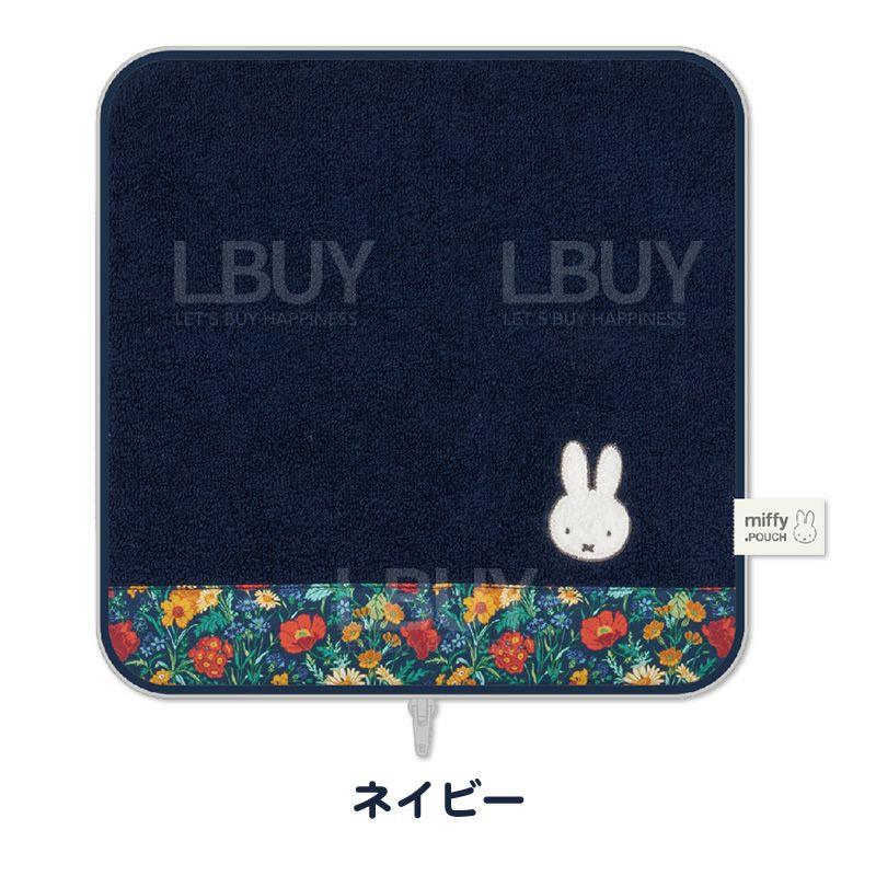 Miffy 毛巾袋 蓝色