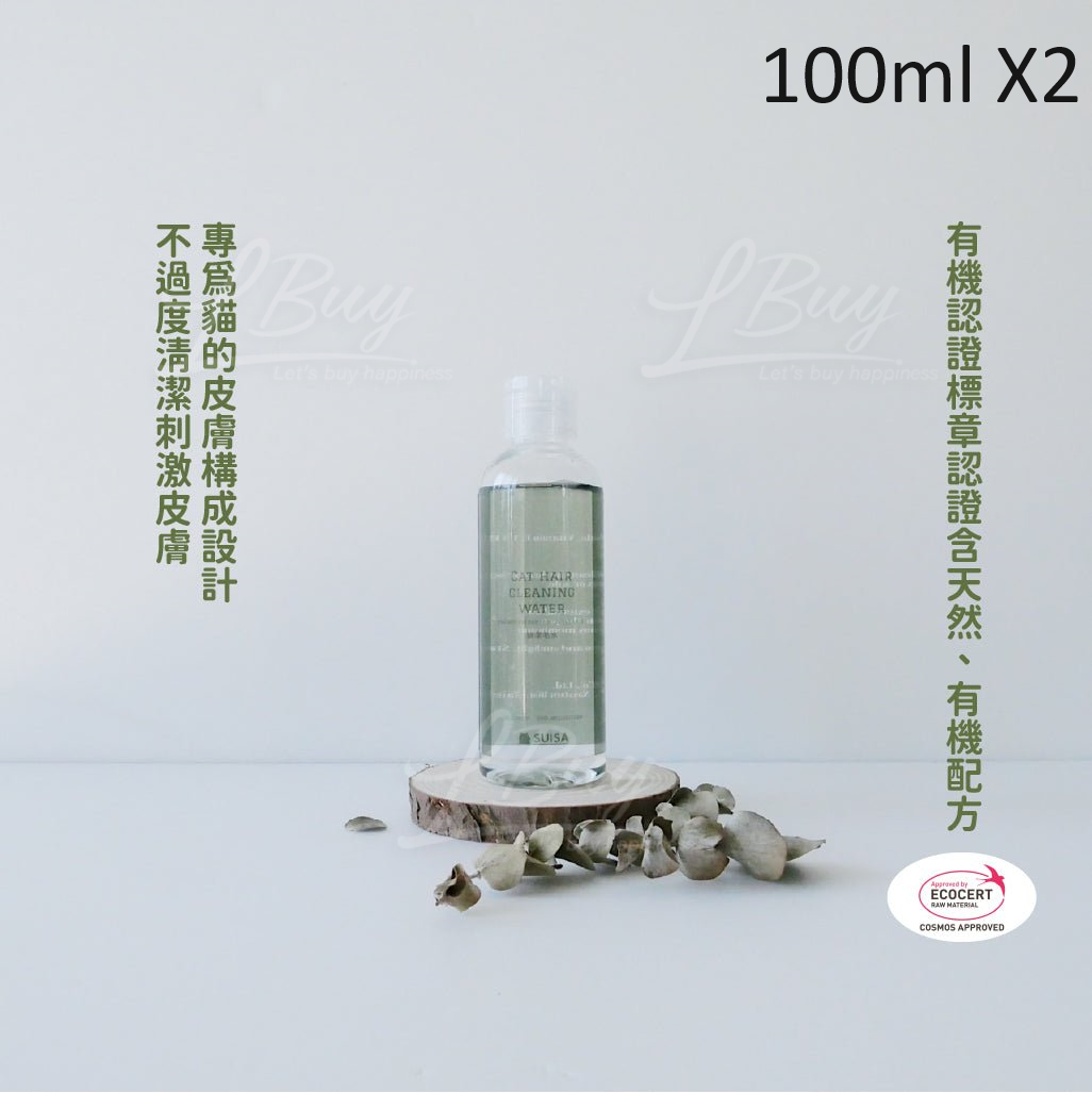 SUISA 寵物貓潔毛水100ml 兩件裝 下巴粉刺/皮脂分泌物適用