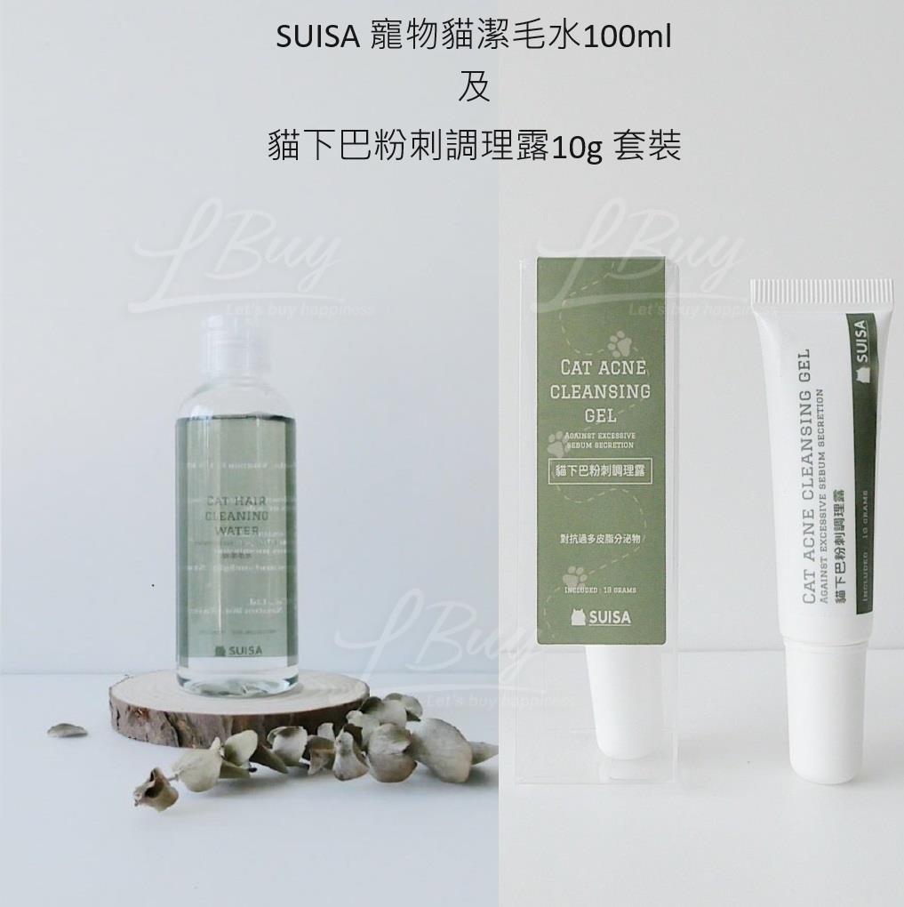 SUISA 寵物貓潔毛水100ml 及 貓下巴粉刺調理露10g 套裝