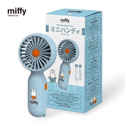 Miffy MIF28 迷你手持風扇 藍色
