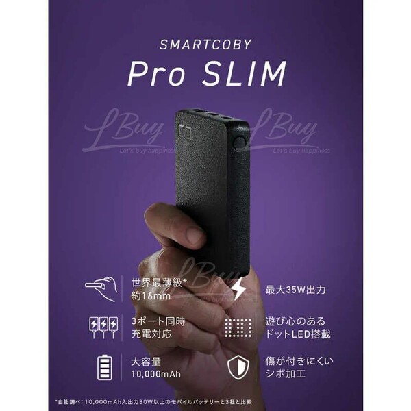 SMARTCOBY-SMARTCOBY PRO SLIM 35W 10000mah external charger white