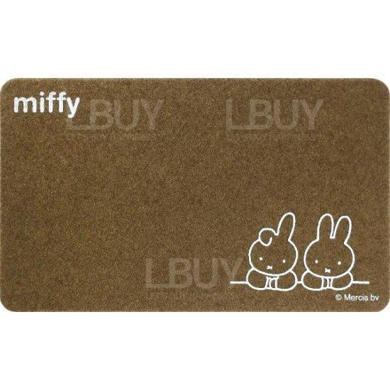 Miffy 地毯地墊 棕色