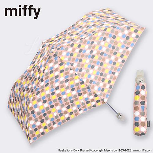 Miffy公仔頭摺疊傘縮骨遮雨傘 粉色繽紛點點