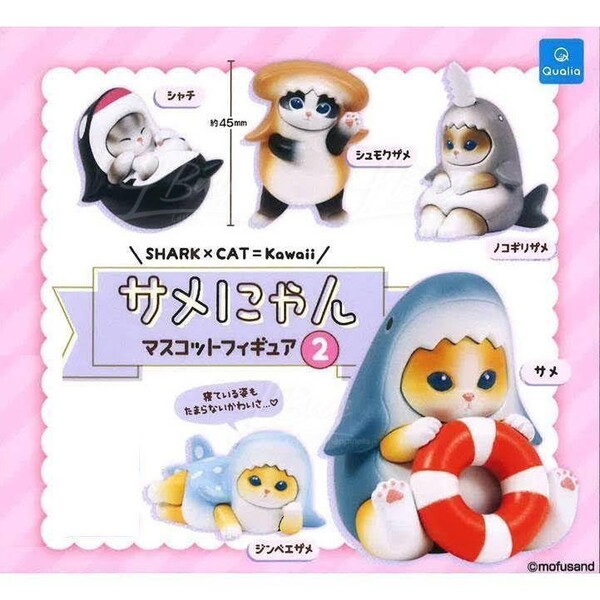 mofu mofuです Mofu Mohu 【初回限定盤】 : 長瀬有花 | HMV&BOOKS online - RMI0015