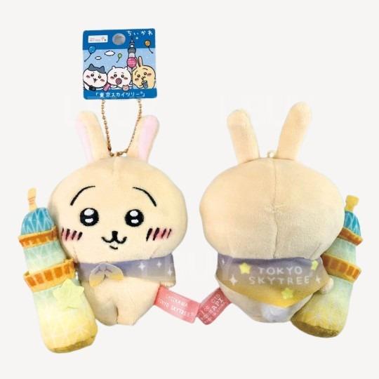 chiikawa東京晴空塔限定 掛飾毛公仔