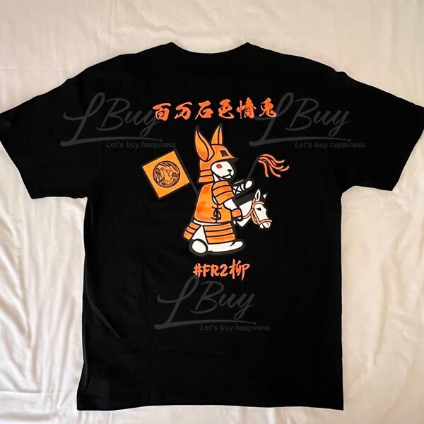 FR2 半袖 Tシャツ 百万石色情兎 アダルトオンリー 絶倫 浮世絵 L 限定 NEW ARRIVAL . . 