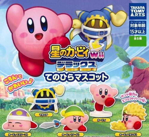 星之卡比Wii豪华版公仔 扭蛋 5款随机1款