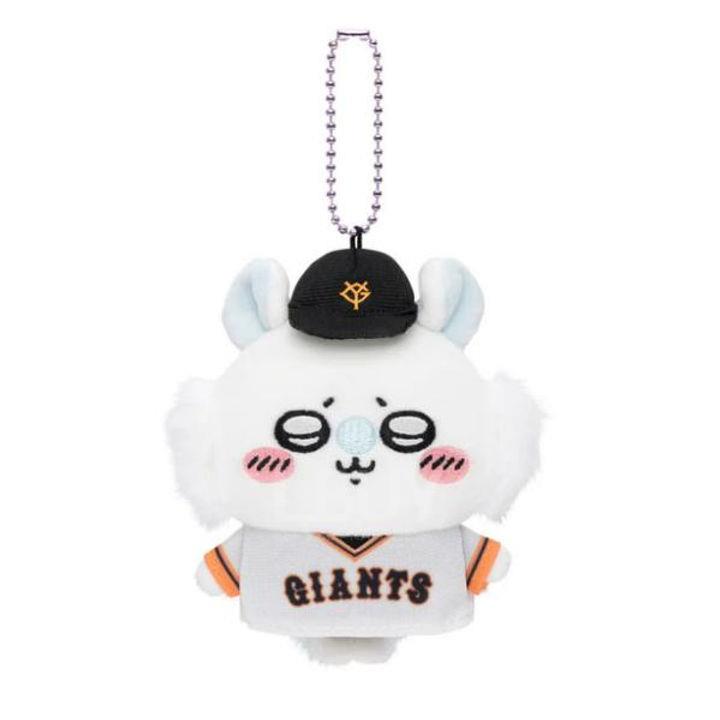 Chiikawa x 巨人隊毛公仔掛飾 (Momonga飛鼠)