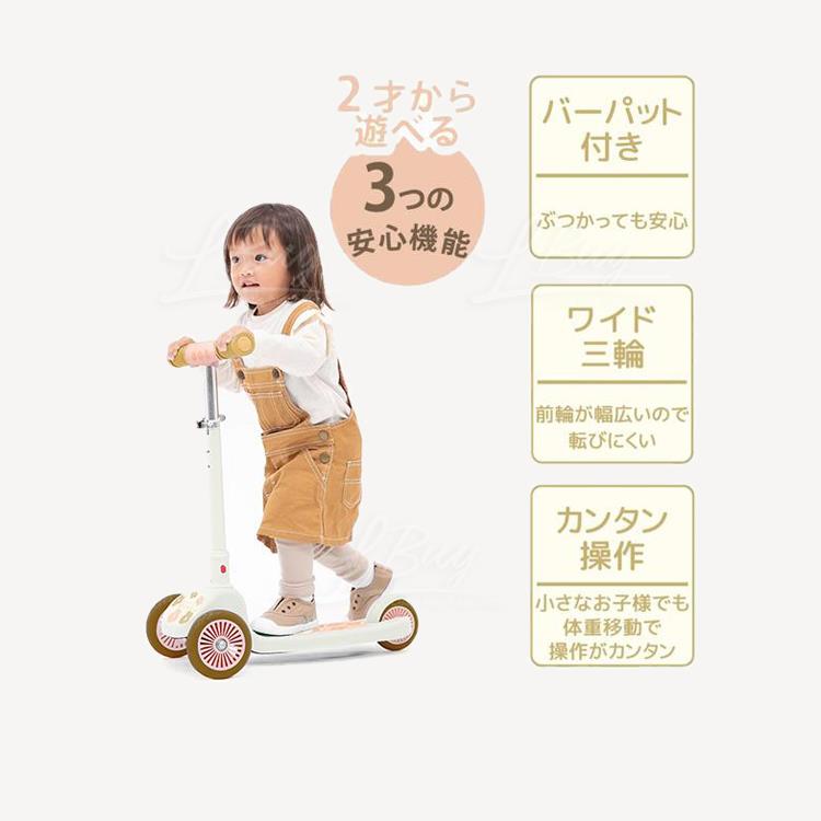 Miffy ides 兒童滑板車