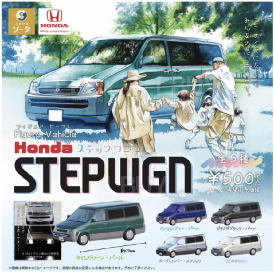 Honda Stepwgn 微縮模型 扭蛋