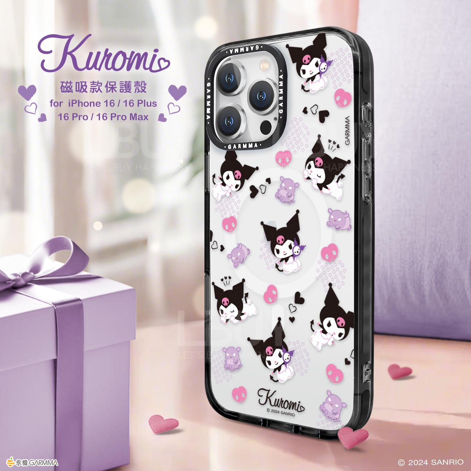 Sanrio Kuromi 磁吸手机保护壳 Magsafe 我与巴库 iPhone 16 Pro Max 永橙 Garmma