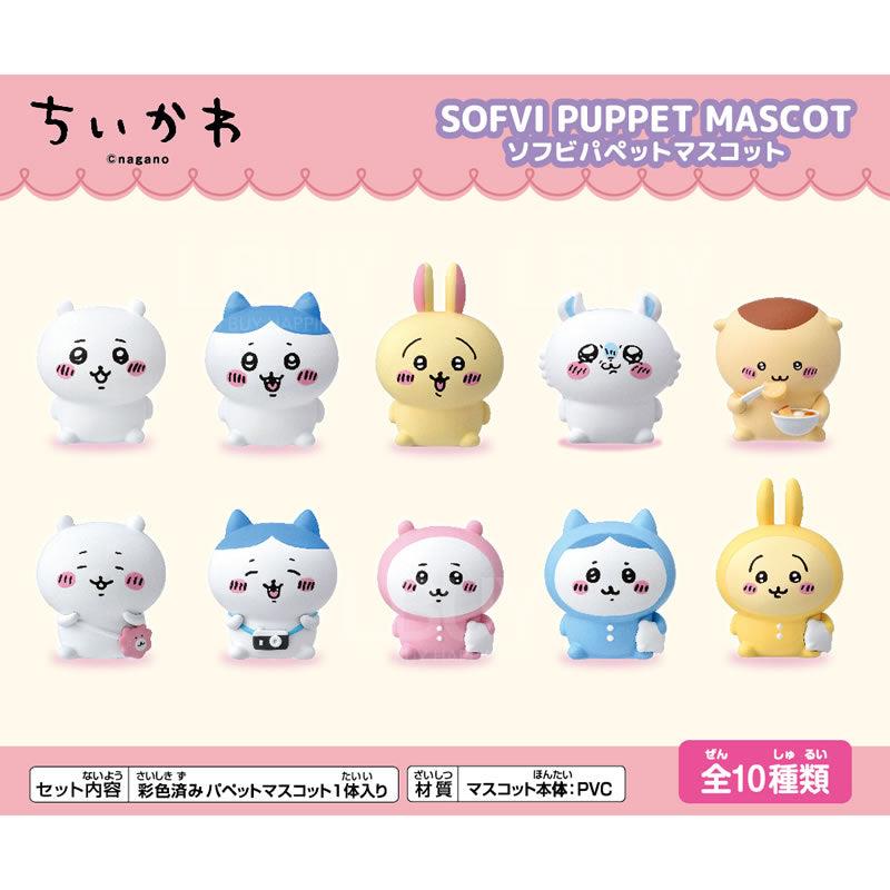Chiikawa Sofvi Puppet Mascot figure Original Box