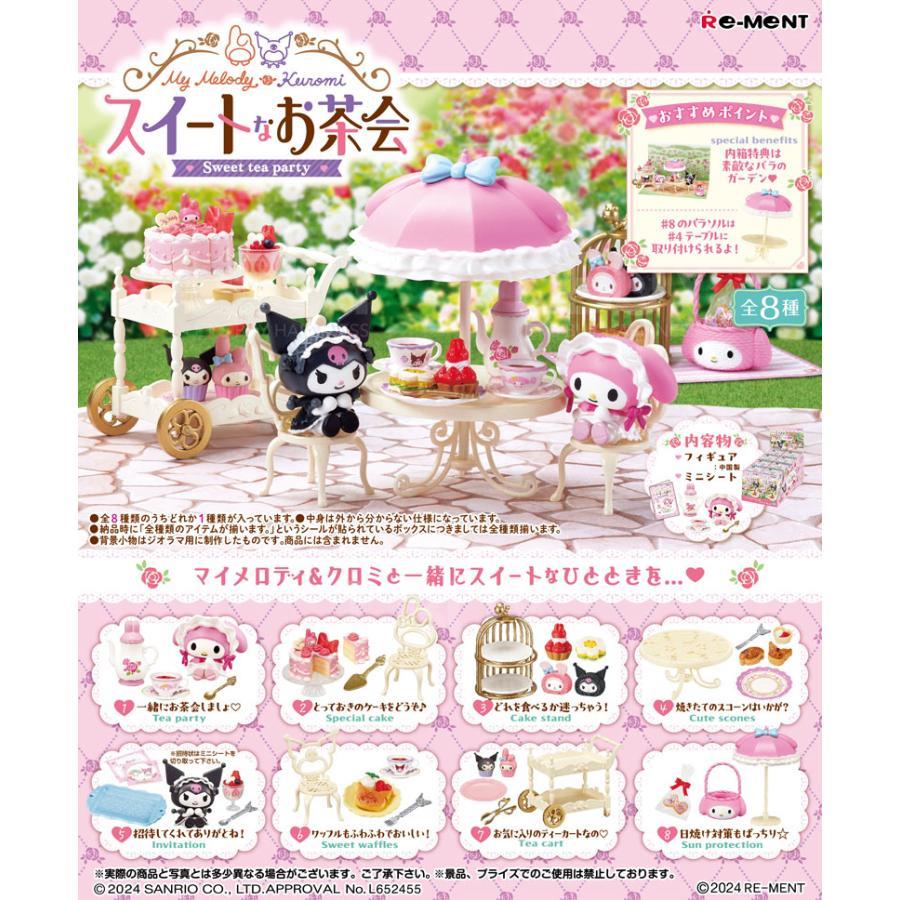 Sanrio My Melody & Kuromi sweet茶会盲盒