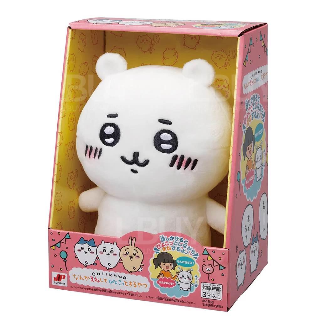 Chiikawa 發聲毛公仔 小可愛