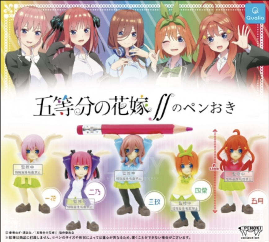 5-Tier Bridal Character Pen Holder Twist 5 Random 1