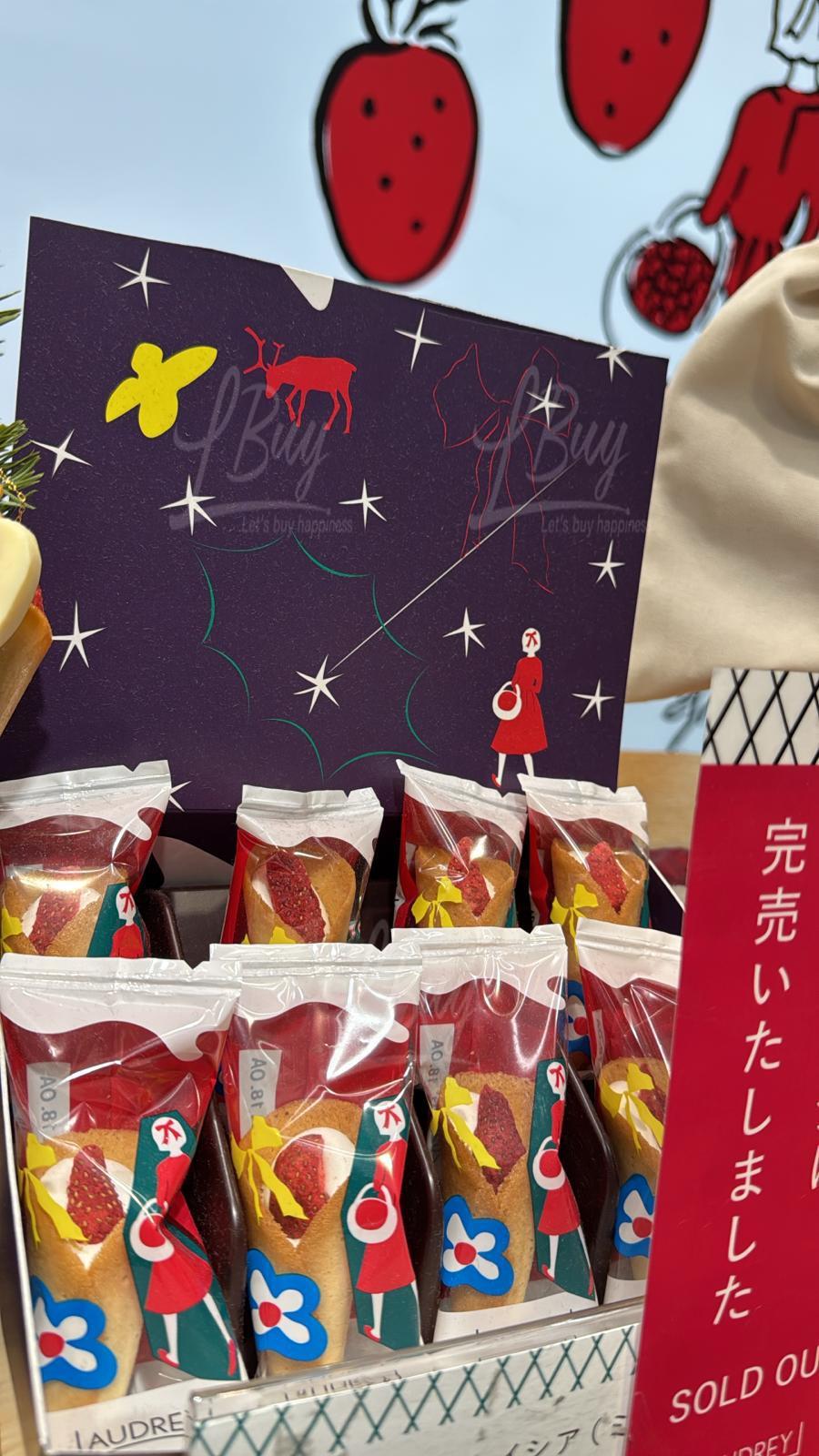 Audrey Glacia 草莓花束餅 (冬日限定) 8入