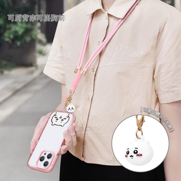 Chiikawa-Chiikawa Charm Buckle Phone Long Strap (160cm