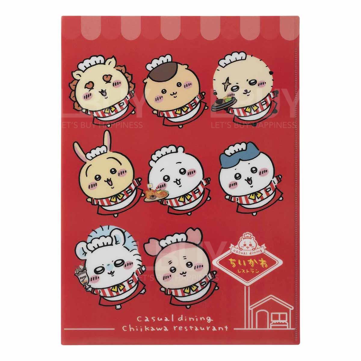 Chiikawa Restaurant Series A4 File Character Large Collection Double Layer