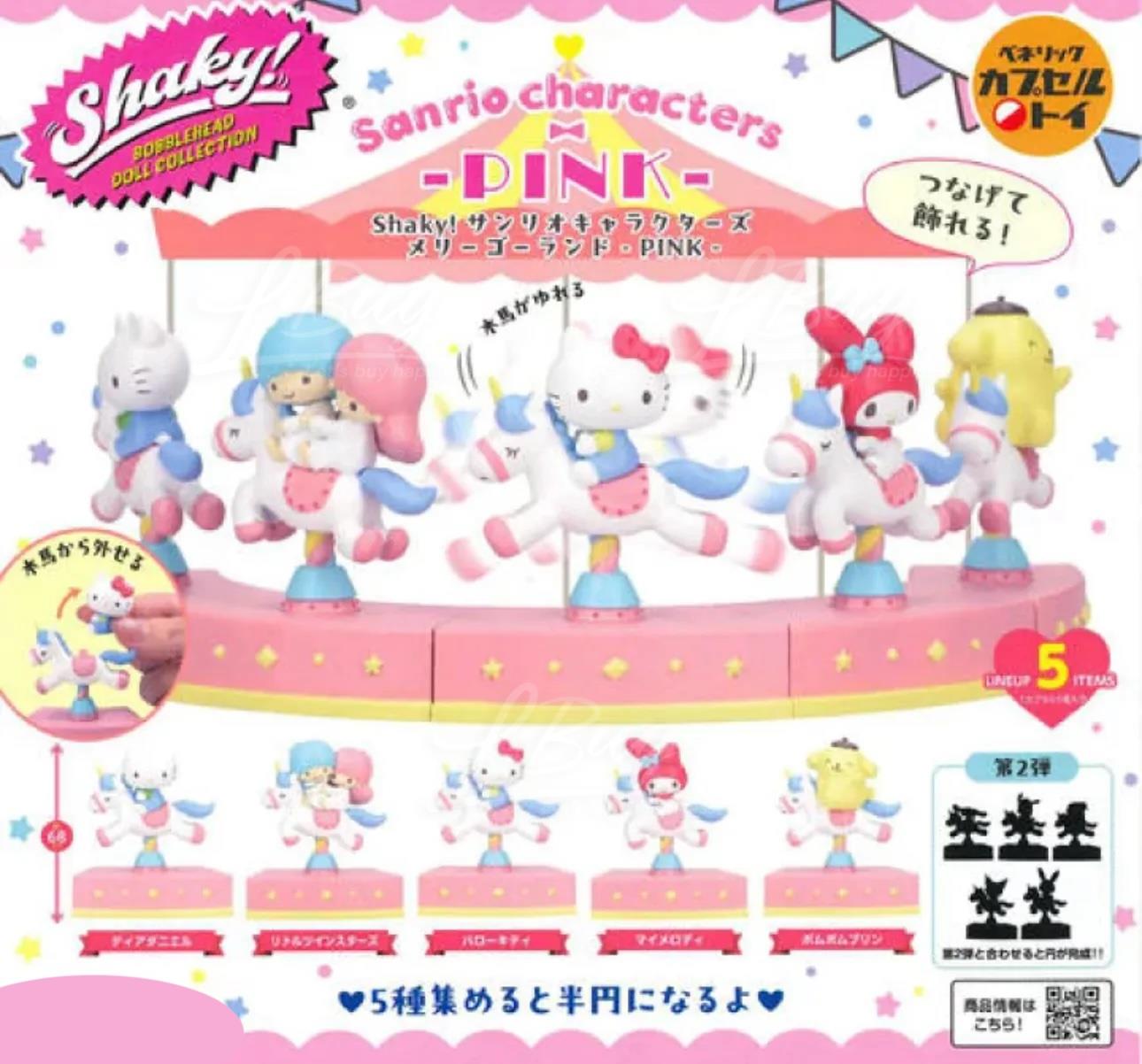 Shaky! Sanrio Character Rotating Trojan PINK Twisted Egg 5pcs Random 1pcs
