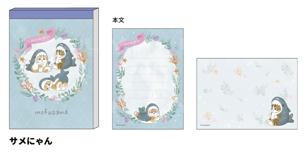 Mofusand 迷你备忘录 (鲨鱼猫)