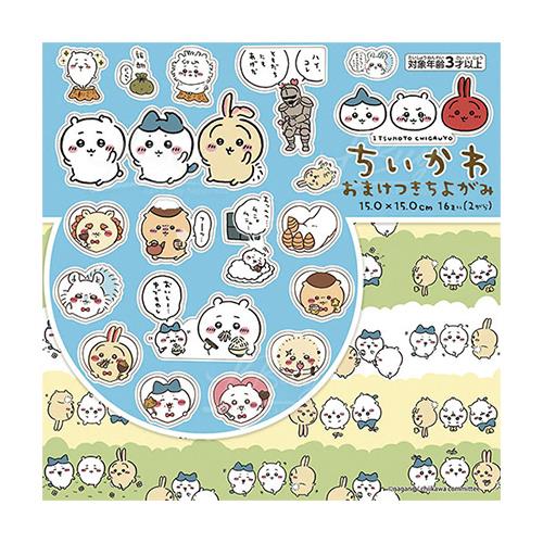 Chiikawa Origami Paper 16pcs