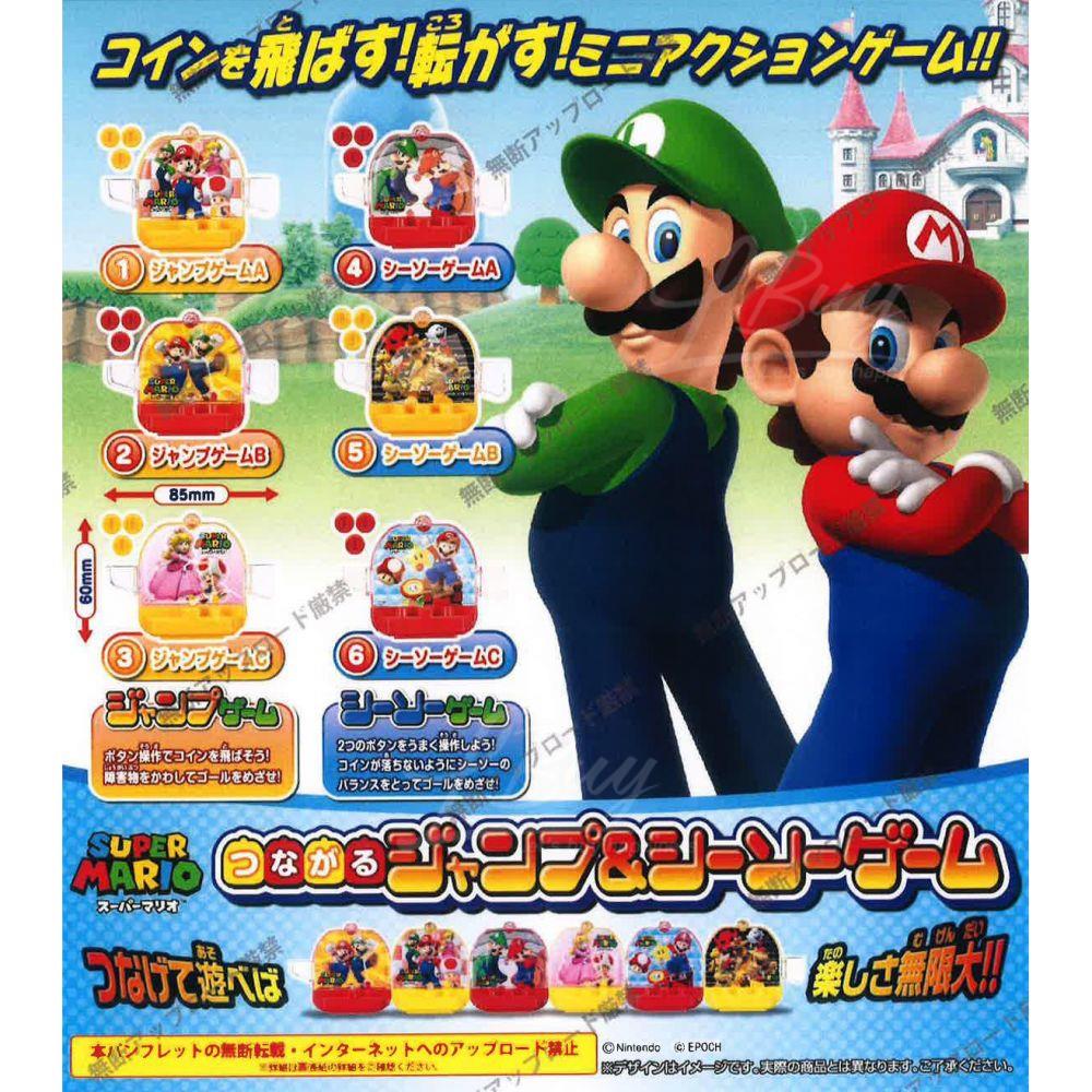Super Mario 连接Jump&Seesaw 扭蛋 6款随机1款