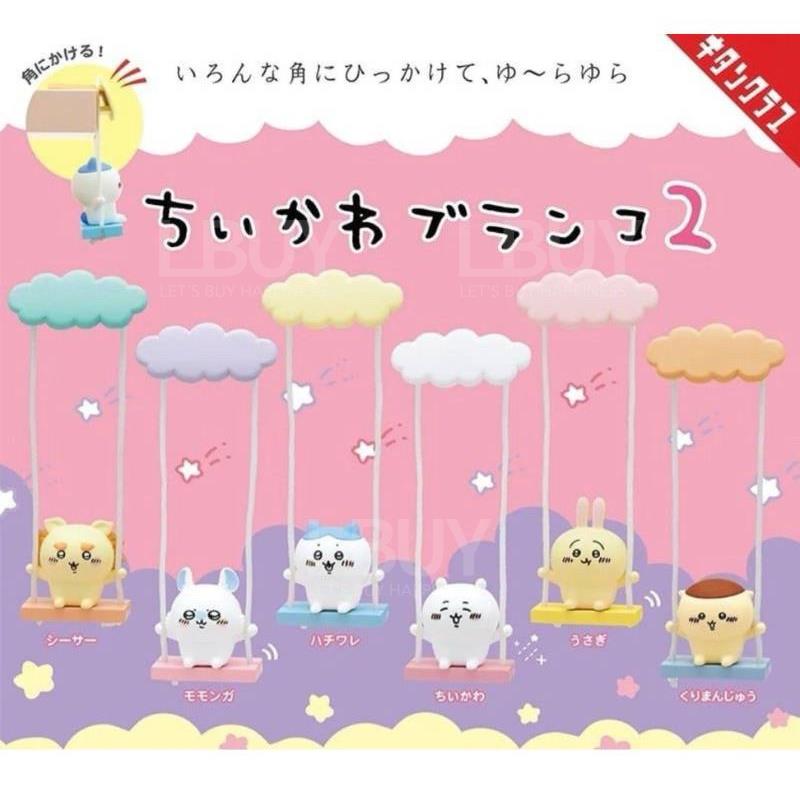 Chiikawa Thousand Autumn Blind Box