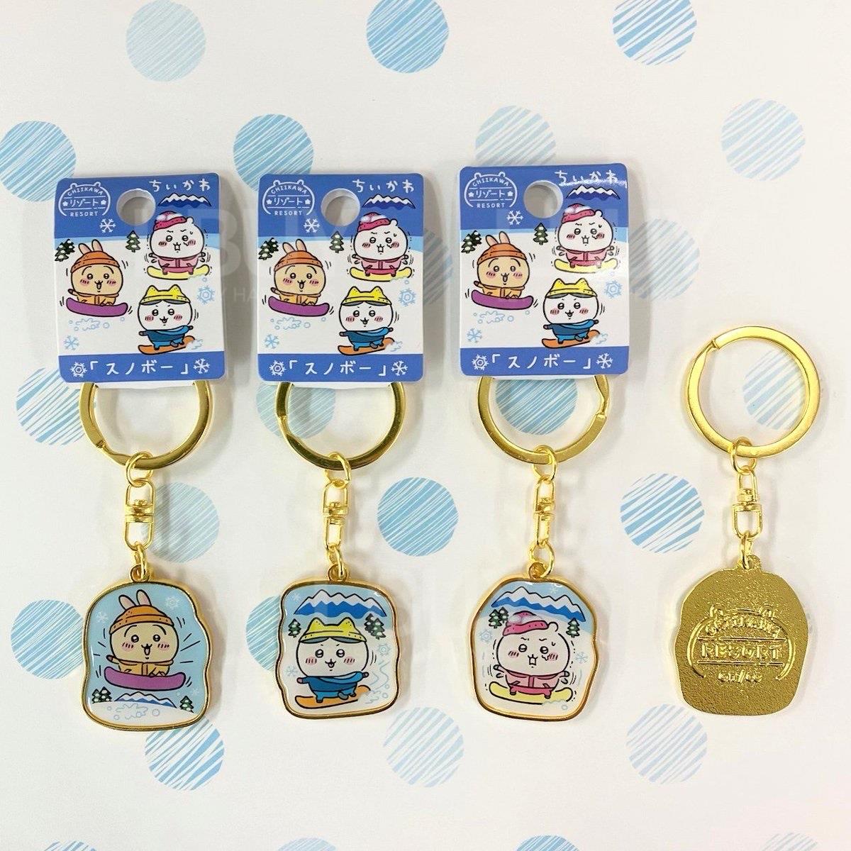 Chiikawa Little Octopus Hokkaido Limited Snowboard Keychain