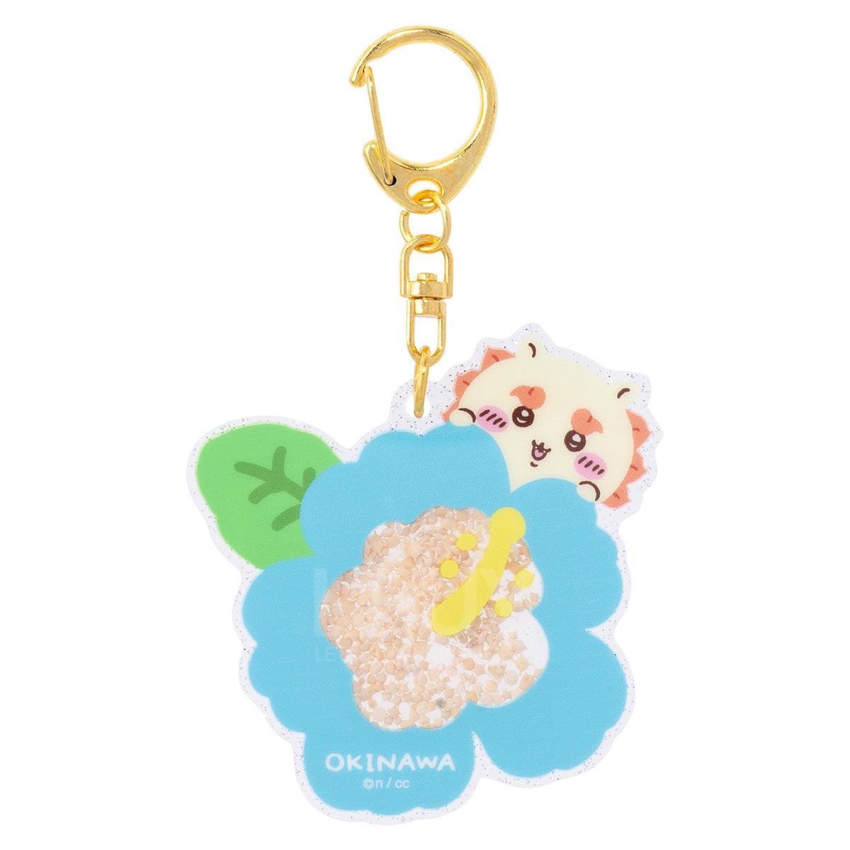 Chiikawa 沖繩限定流砂鎖匙扣 風獅爺