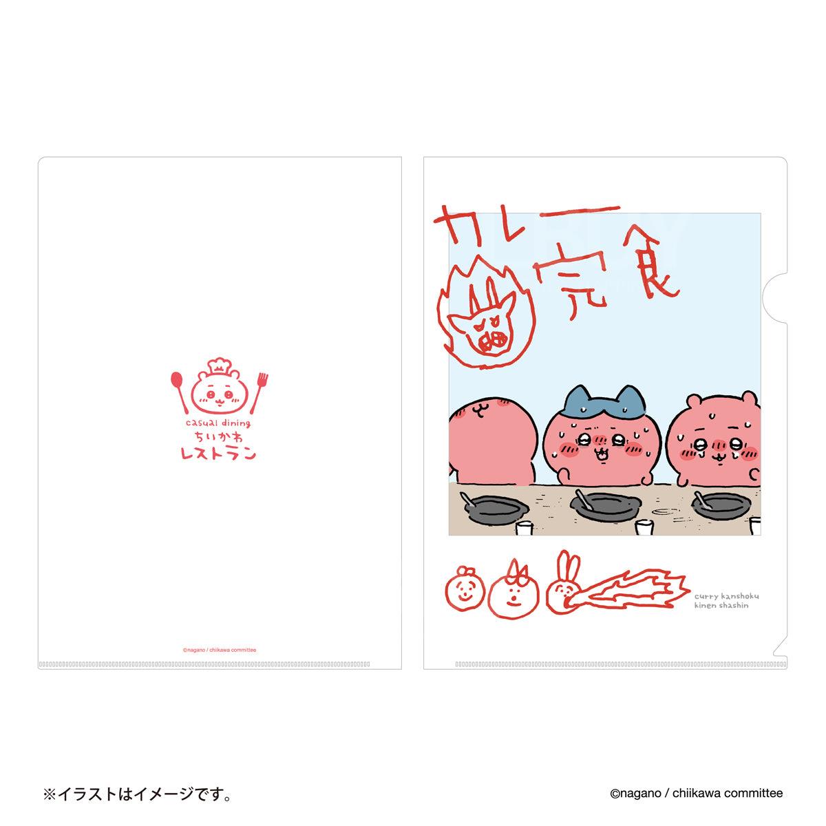Chiikawa a4 file three main characters finish curry
