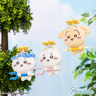 Chiikawa 13cm 景品討伐掛飾公仔 兔兔 小八 小可愛 選1款