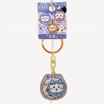 Chiikawa Shiga Limited Ninja Keychain Little Eight