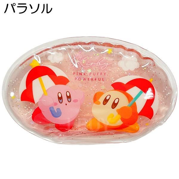 星之卡比 保冷冰袋保冷劑